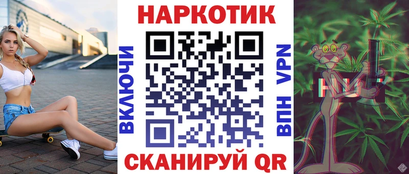 Купить наркотики цена Яблоновский Канабис Мефедрон КОКАИН KRAKEN ССЫЛКА Гашиш