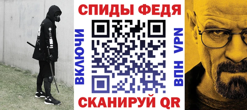 купить   Яблоновский  АМФЕТАМИН 97% 