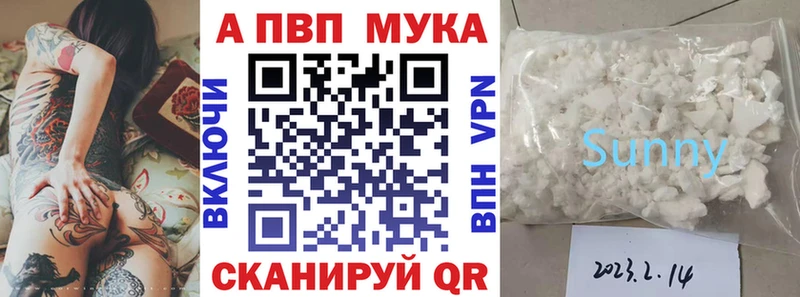 Alpha PVP Crystall  кракен ТОР  Яблоновский 