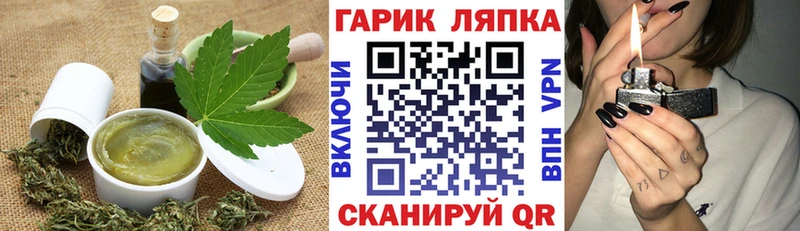 как найти закладки  Яблоновский  Cannafood конопля 