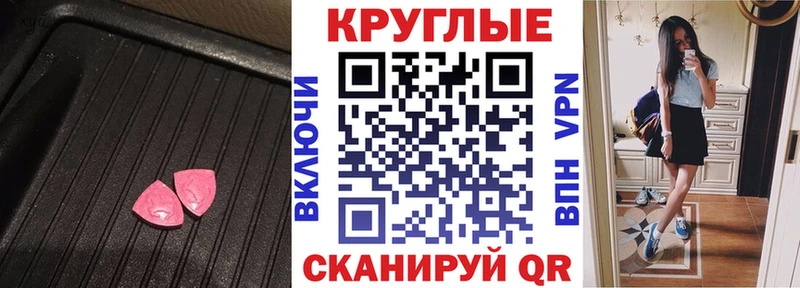 Экстази 250 мг  купить   Яблоновский 