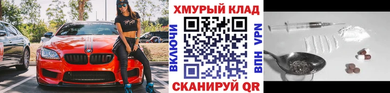 наркошоп  Яблоновский  дарк нет телеграм  Героин герыч 