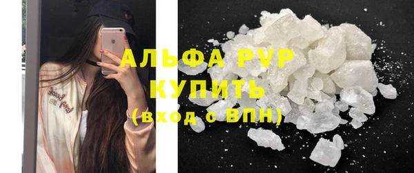 прущие крисы Козловка