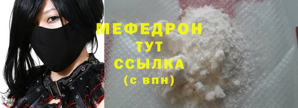 МДПВ Абдулино