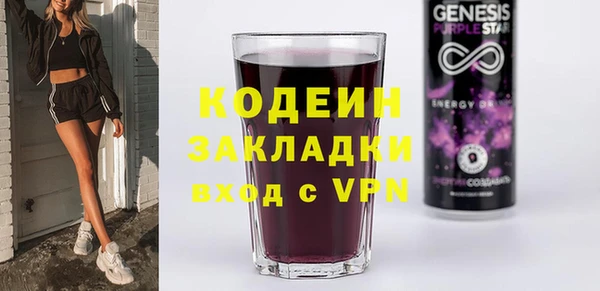 кокаин колумбия Абаза