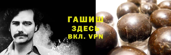 мефедрон VHQ Абинск