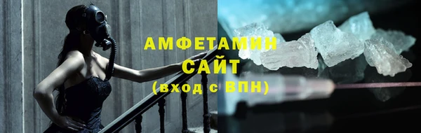 мефедрон VHQ Абинск