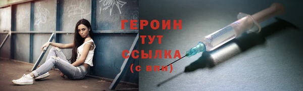 кокаин колумбия Абаза