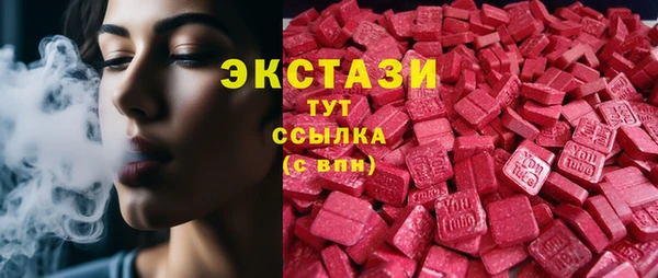 мефедрон VHQ Абинск