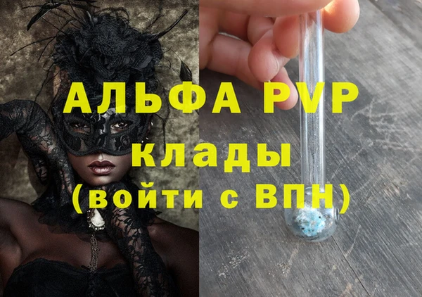 мефедрон VHQ Абинск