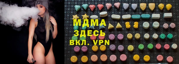 мефедрон VHQ Абинск