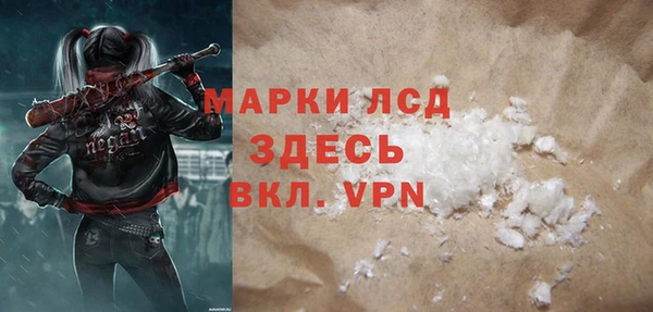 ГАЛЛЮЦИНОГЕННЫЕ ГРИБЫ Козельск