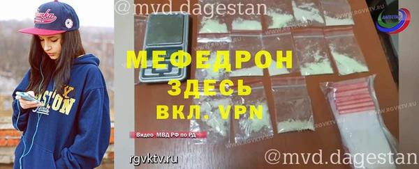 МДПВ Абдулино