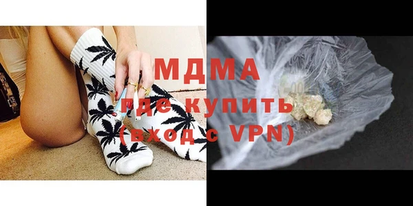 мефедрон VHQ Абинск