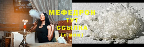 мефедрон VHQ Абинск