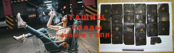 мефедрон VHQ Абинск