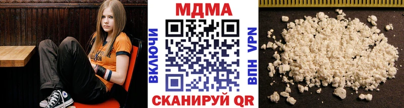 как найти наркотики  Яблоновский  МДМА Molly 