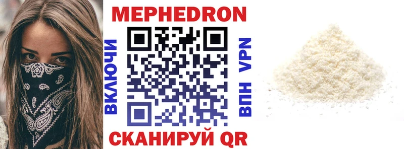 mega ссылки  Яблоновский  МЯУ-МЯУ mephedrone 
