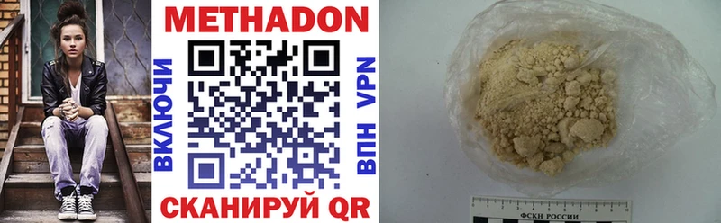 МЕГА ССЫЛКА  Яблоновский  МЕТАДОН VHQ 