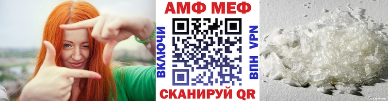 Метамфетамин Декстрометамфетамин 99.9% Яблоновский