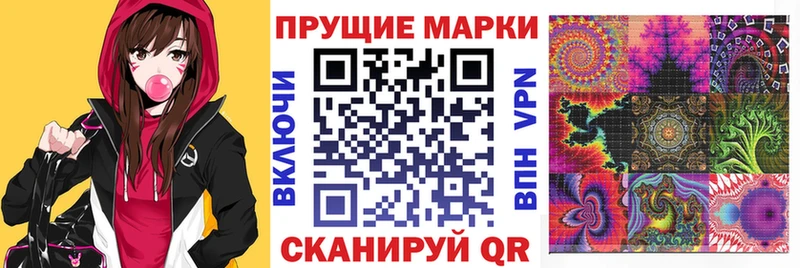 Марки 25I-NBOMe 1,8мг  MEGA маркетплейс  Яблоновский 