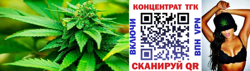 ТГК жижа  купить наркоту  ссылка на мегу   Яблоновский 