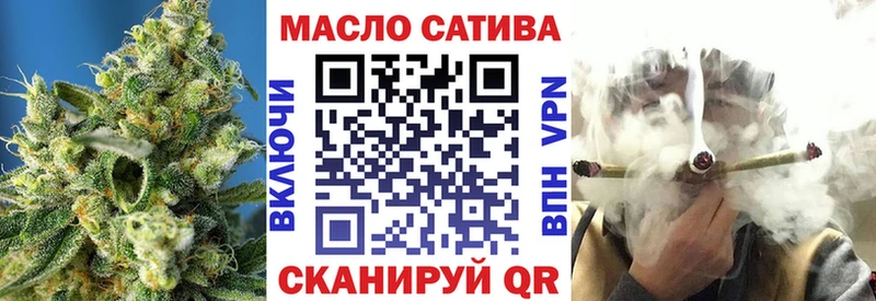 ТГК вейп Яблоновский